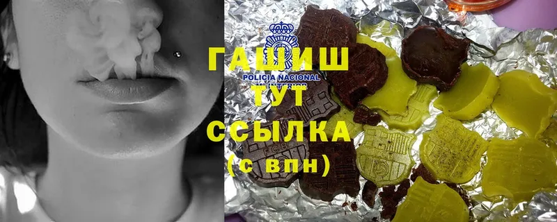 Где можно купить наркотики Севастополь Cocaine  LSD-25  A PVP  Марихуана  Гашиш  Псилоцибиновые грибы 