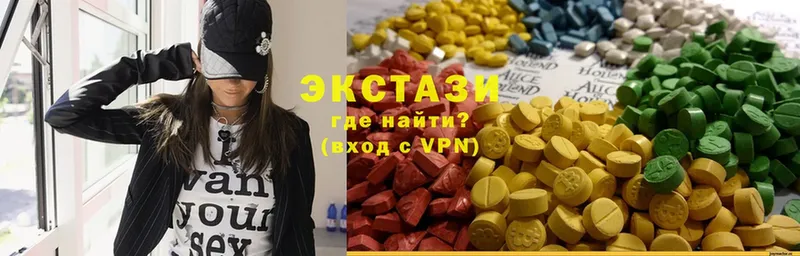 ОМГ ОМГ как зайти  Севастополь  ЭКСТАЗИ ешки 