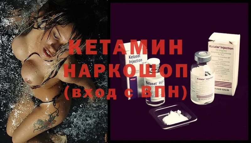 площадка Telegram  Севастополь  КЕТАМИН ketamine  omg  